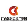 东兴边境深加工产业园ico