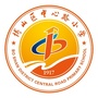 淄博市博山区中心路小学ico