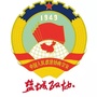 盐城政协ico