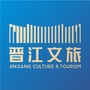 晋江文旅ico