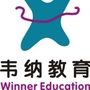 怀化韦纳教育ico