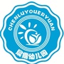 西安莲湖晨露幼儿园ico
