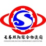 长春双阳综合物流园ico