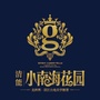 清能小南海花园ico