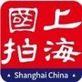 上海国拍电子商务ico