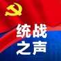 铁西统战信息ico