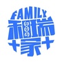 Family 和瑞+ico