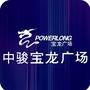 中骏宝龙广场ico