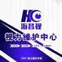 海昌视小助手ico