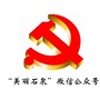 美丽石泉ico