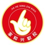 晋城市家和兴职业培训学校ico