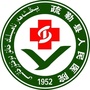 喀什地区疏勒县人民医院ico