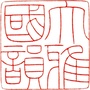 大雅国韵ico