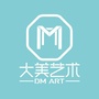 大美书法艺术ico