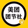 美社团结社中心站ico