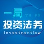 中建一局投资运营公司法律合规部公众号ico