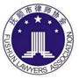 抚顺市律师协会ico