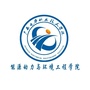 广西电力职业技术学院能环学院ico