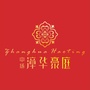 中扬漳华豪庭ico