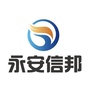 永安信邦投资ico