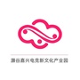 灏谷嘉兴电竞新文化产业园ico