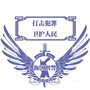 海勃湾刑侦ico