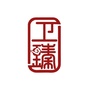 卫臻文化ico