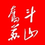 奋斗苏山ico