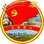 文登组工ico