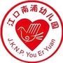 江口南浦幼儿园ico