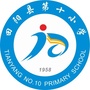 田阳区第十小学ico