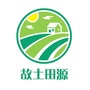 故土田源景区公众号ico