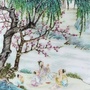 天命桃花源ico