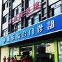 高要康乐颐养院ico