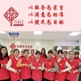 民政社区微窗口ico