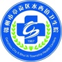 赣州市章贡区水西镇卫生院ico