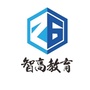 湖南智高教育发展有限公司公众号ico