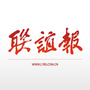 联谊报公众号ico