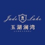 玉湖澜湾公众号ico