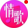 春光情歌ico
