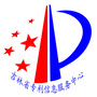 吉林省专利信息服务中心ico