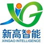 新高智能公众号ico