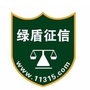 绿盾内蒙古公众号ico