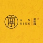 安宁碧桂园ico