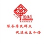黄河西路社区ico