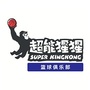 Super猩猩篮球训练营ico