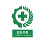 安全吕巷ico