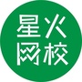 吉安星火网校ico