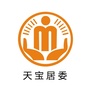 桂阳街道天宝阳光居务ico