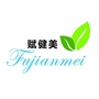 赋健美健康产业集团公众号ico